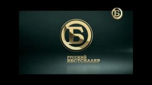 профилактика русский бестселлер