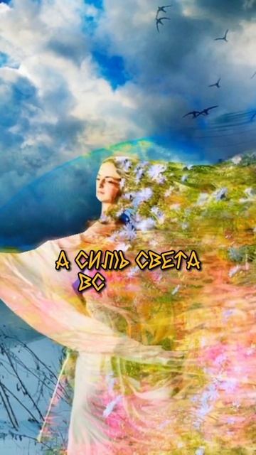 День весеннего равноденствия 🌞 #мифология  #мифы #традиции смотреть онлайн