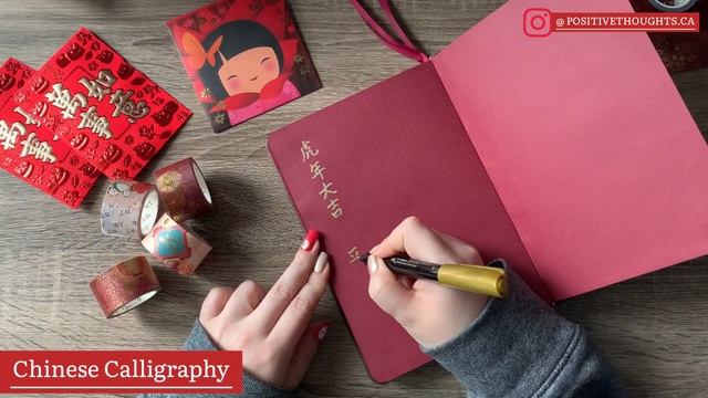 FEBRUARY 2022 BULLET JOURNAL SETUP [🏮 Lunar New Year Theme🏮] смотреть онлайн