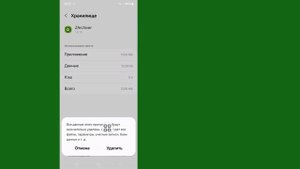 Версия приложения «Файлы» не поддерживает предоставление доступа к папкам | ZАрхивер