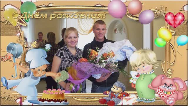 Детский проект ДЕНЬ РОЖДЕНИЯ