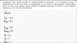 № 320180  Решу ЕГЭ.  Теория вероятности