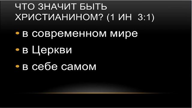 Молодежное общение ч.2 11.02.2023 смотреть онлайн