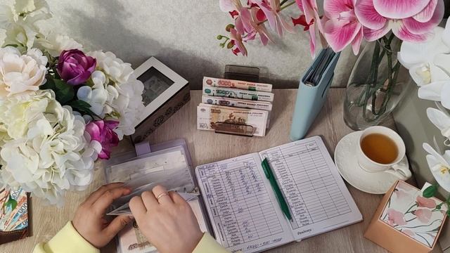 #2024  💵СИСТЕМА КОНВЕРТОВ. ПЕРВОЕ РАСПРЕДЕЛЕНИЕ - 40100 ЗА МАРТ ✉