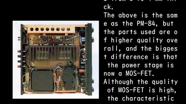1986 Marantz PM-84D смотреть онлайн