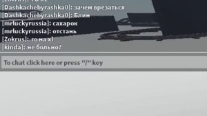 роблокс портит моё ментальное состояние на протяжение 02:27 минуты