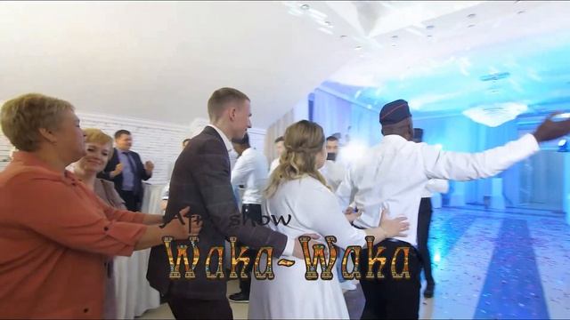 Афрошоу WakaWaka - Вынос торта + Шоу программа на свадьбу смотреть онлайн