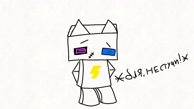 Челендж "не стучи сердцем" за 19 секунд смотреть онлайн