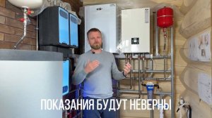 Пример отопления частного дома. Из каких элементов состоит современная котельная?