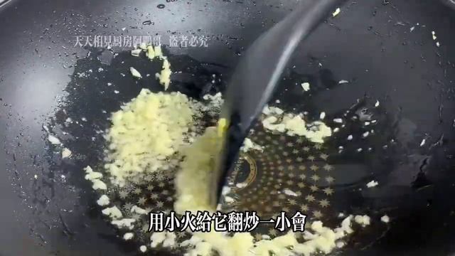 辣椒炒雞蛋，到底先炒辣椒還是雞蛋？很多人都搞錯了，難怪不好吃【天天相見廚房阿鵬哥】#辣椒雞蛋料理，#辣椒炒雞蛋食譜，#辣椒炒雞蛋做法，#辣椒炒雞蛋的做法好吃，Chili Scrambled #Egg