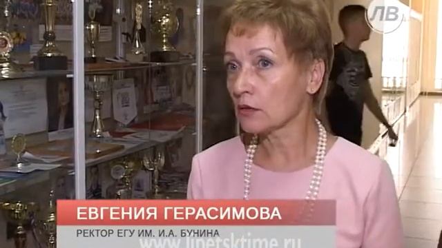 Новыми студентами ЕГУ им. Бунина уже стали бо... смотреть онлайн