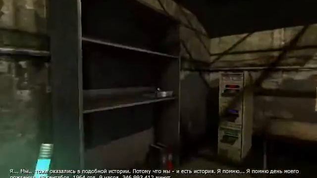 Пенумбра 2 Дневники Мертвецов (Часть 3) Она пила смотреть онлайн