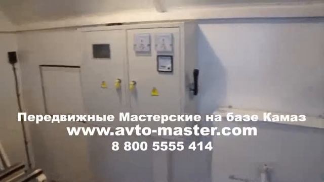 передвижная мастерская мза Владимир