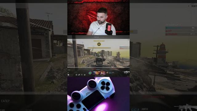 warzone учусь играть #shorts #warzone #веселье #варзон #meta смотреть онлайн