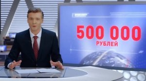 Банк «Восточный» прорекламировал себя в выпуске новостей