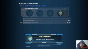 Прохождение Dead Effect 2 - Escape from Meridian #10 ФИНАЛ