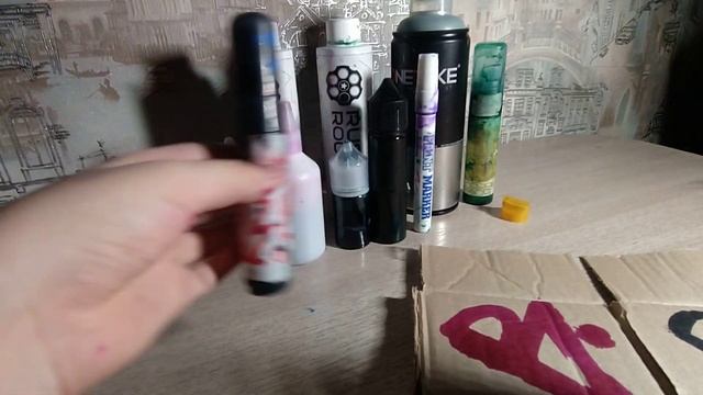 Обзор на мой граффити стафф смотреть онлайн