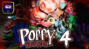 Poppy PlayTime Chapter 4 Побег из Ничейного края Полное прохождение Поппи плейтайм 4