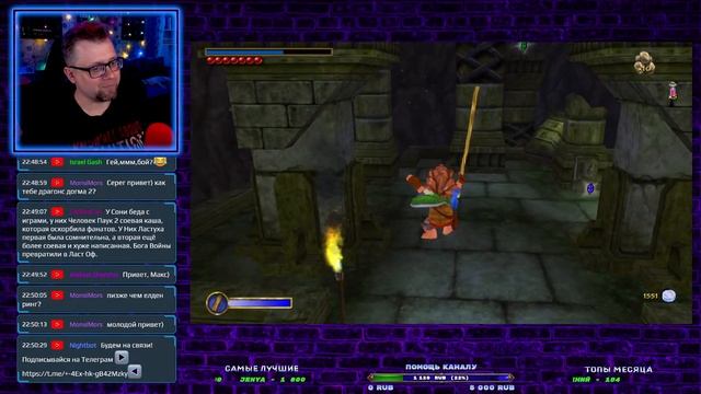 Играем в ретро ПК - The Hobbit / Хоббит Часть 3 #stream #retrogaming смотреть онлайн