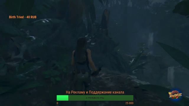 Shadow of the Tomb Raider Стрим Общение смотреть онлайн