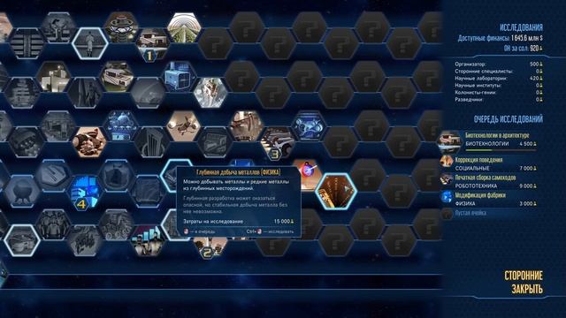 НУЖЕН КУПОЛ ПОБОЛЬШЕ! 🌕 E8 Surviving Mars смотреть онлайн