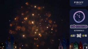 Бой курантов