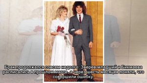 Самые короткие браки знаменитостей