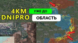 Прорыв: Россия Добилась Успеха в Курской Области, Закрыто Окружение В Великой Новоселке, Оборона Руш