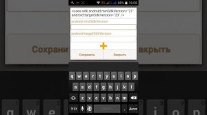 Как убрать синтаксическую ошибку пакета
