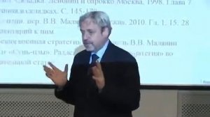 ОтУС — Владимир Малявин — #1-2 — Основы аналитики стратегического управления  —  Семинар