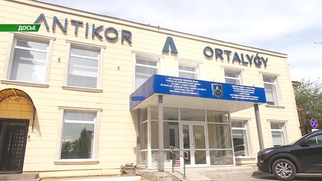 Дело директора КТЭК, его зама и двух предпринимателей начали рассматривать в костанайском суде смотреть онлайн