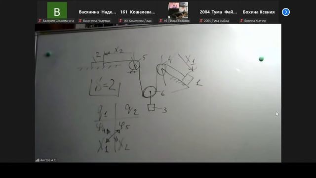 26,11,21 Аналит механика ч 1 смотреть онлайн