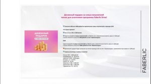 Итоговый вебинар от 2 февраля