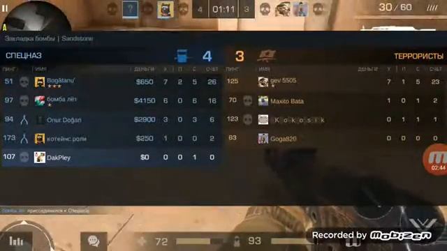 Я и котейнс роли$ смотреть онлайн