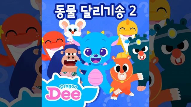 A Song of Dolphin Family (Kor ver.) смотреть онлайн