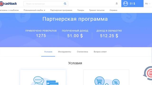 Введение! Заработок в интернете! Схема! 2018 смотреть онлайн
