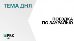 На капремонт общежития Зауральского агропромышленного колледжа из бюджета РБ выделили ₽65 млн