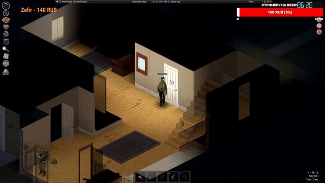 КОСИМ ЗОМБАКОВ ТОЛПАМИ | КООП I Project Zomboid #2 смотреть онлайн