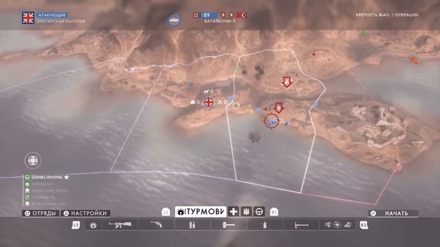 Bf 1 ps4 pro смотреть онлайн