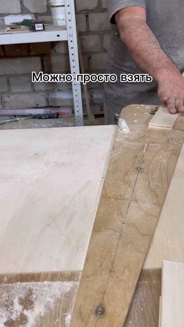 Фрезеруем просто, снимаем фаски #столярка #мебельизмассива #фрезер #фрезерныйстанок #фреза смотреть онлайн