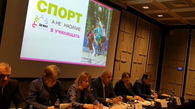 Дискусия „Спорт, а не насилие в училищата", която организира „24 часа“ смотреть онлайн