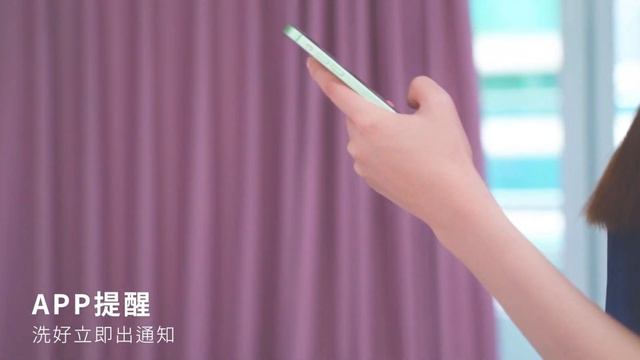 會進化的洗衣機來自雲米 смотреть онлайн