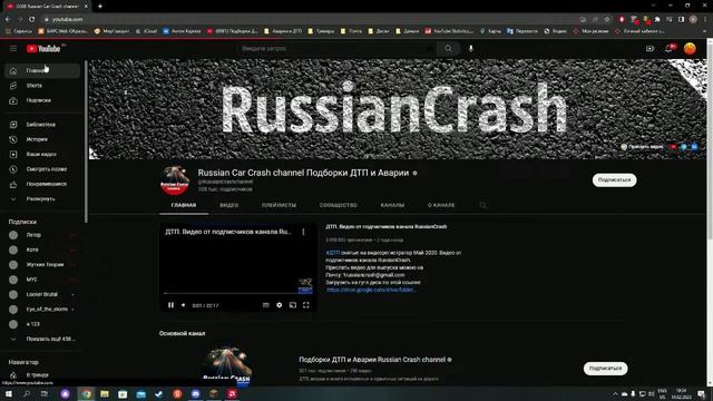 Live 14.02.2023 19:53