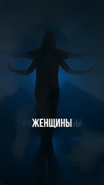 ЖЕНЩИНА - КАТОК!  БЕЗОПЛАТНЫЕ ПРАКТИКИ в ТГ - KOZODUB  #отношения #психология #саморазвитие