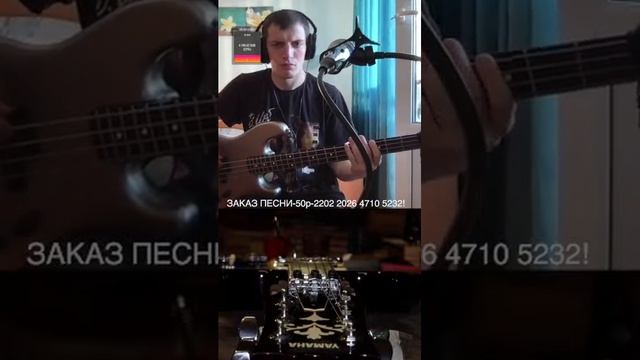 Играем группы: КИШ,СЕКТОР ГАЗА,КИНО на БАС гитаре#shorts#kino#SOLOcover# смотреть онлайн