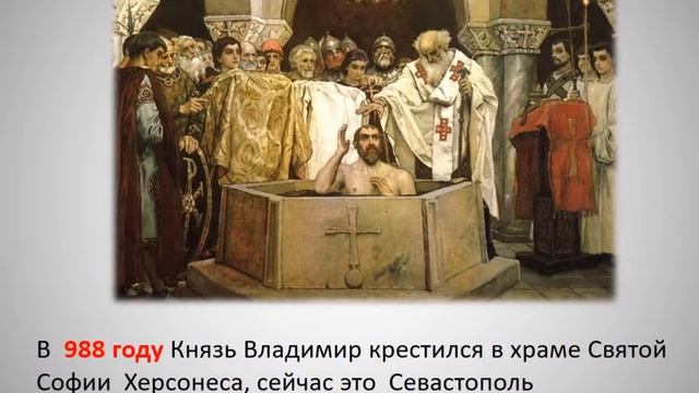 «Крым - путь на Родину» смотреть онлайн