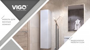 Видеообзор навесного шкафа Glem 350