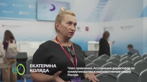Екатерина Коляда