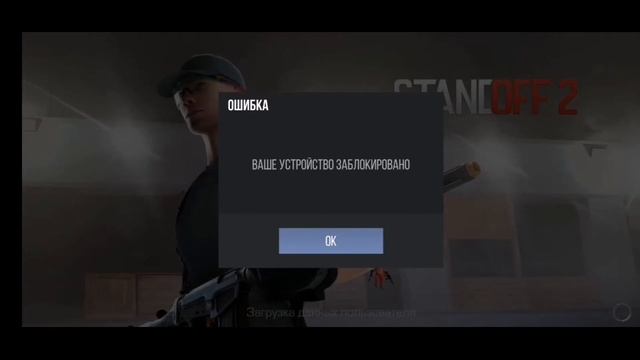 Меня заблокировали разработчики... смотреть онлайн