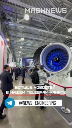 В «Крокус Экспо» открылась выставка гражданской авиации NAIS-2025